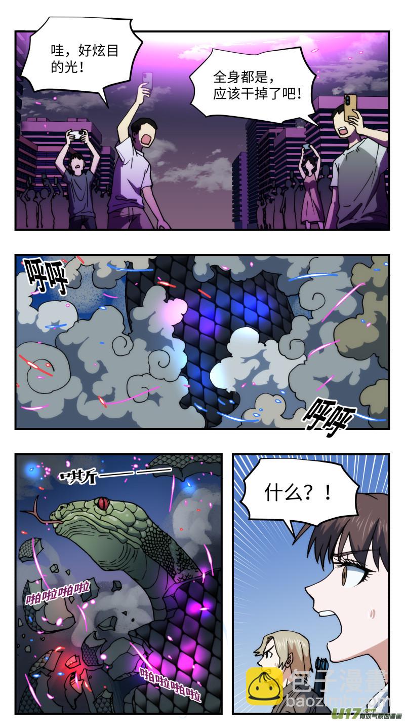 67 大破坏-第68话