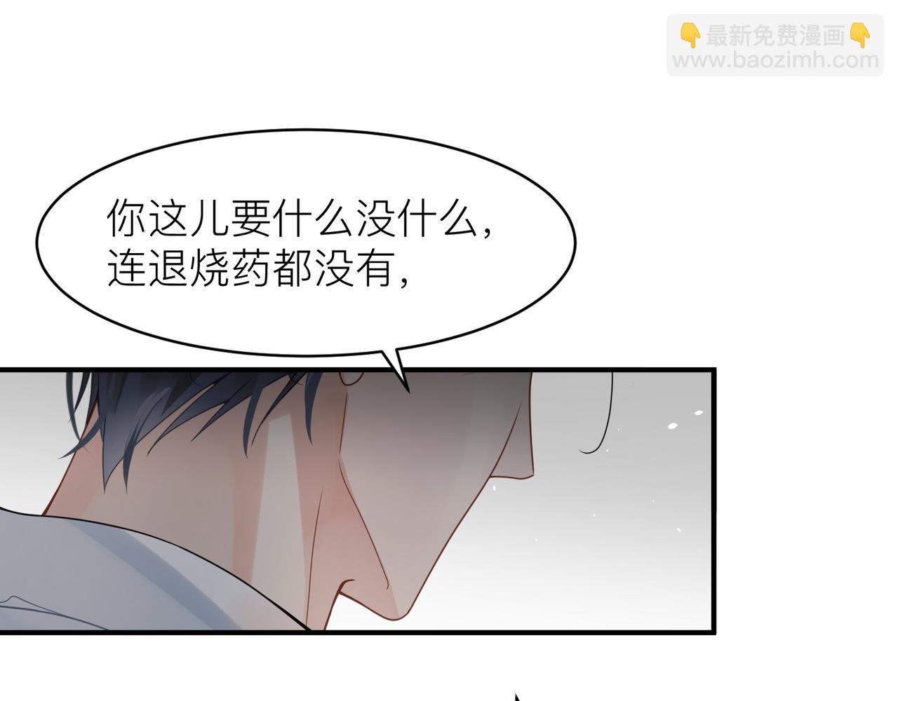 第10话 爱的挣扎(1/2)-第10话