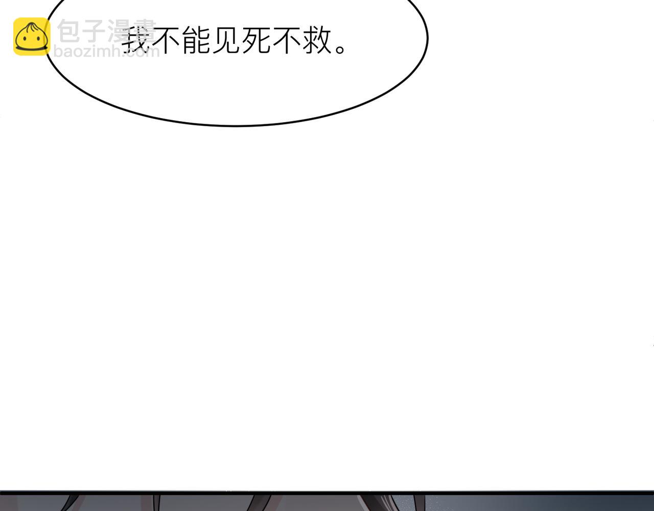 第10话 爱的挣扎(1/2)-第10话