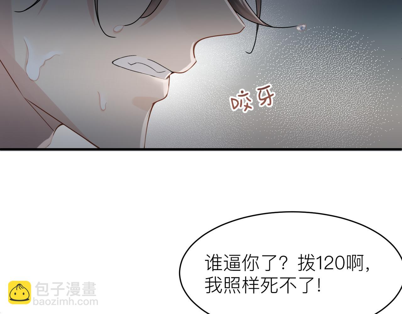 第10话 爱的挣扎(1/2)-第10话
