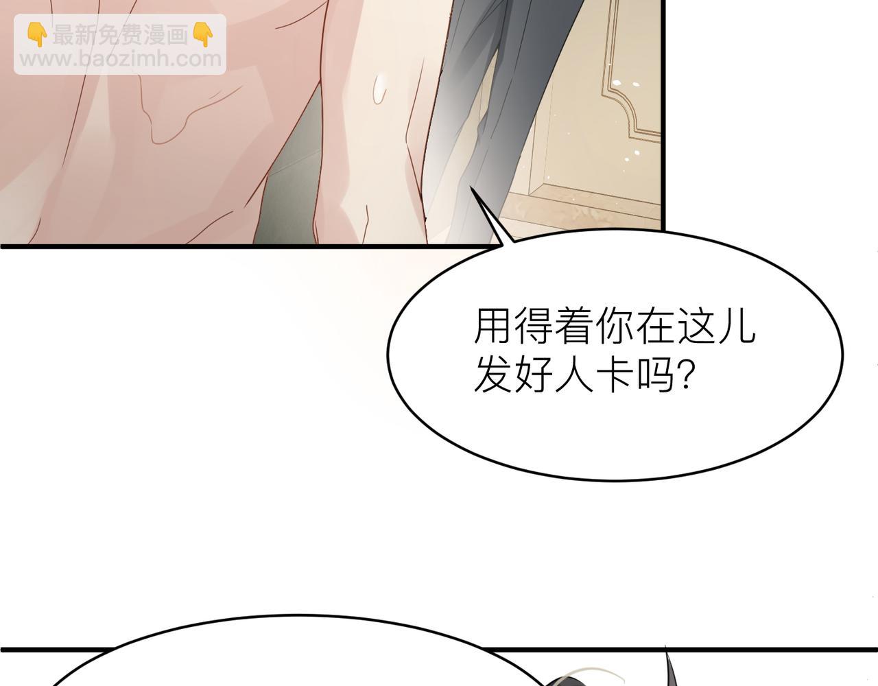 第10话 爱的挣扎(1/2)-第10话