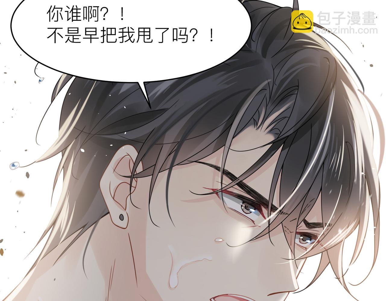 第10话 爱的挣扎(1/2)-第10话