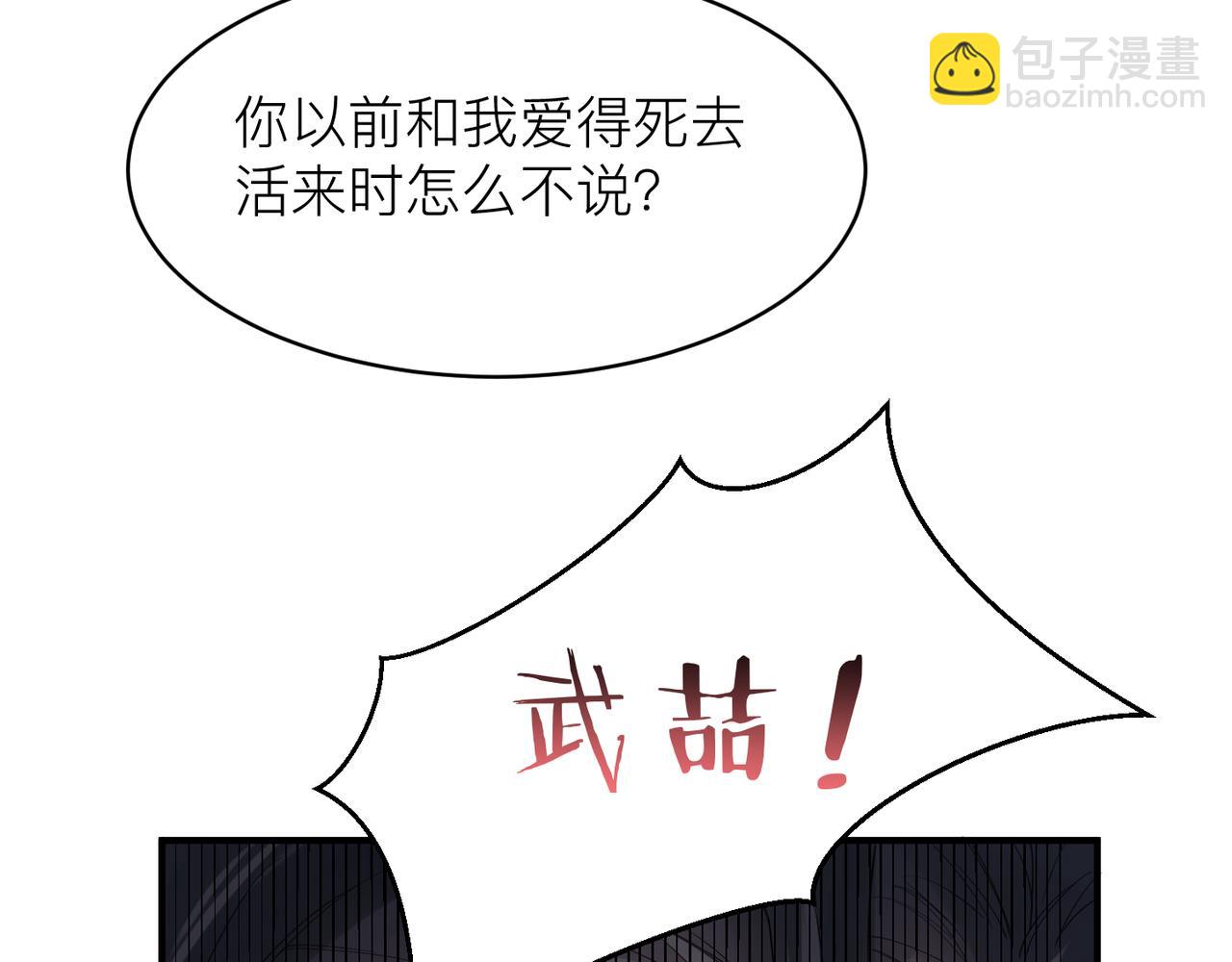 第10话 爱的挣扎(1/2)-第10话