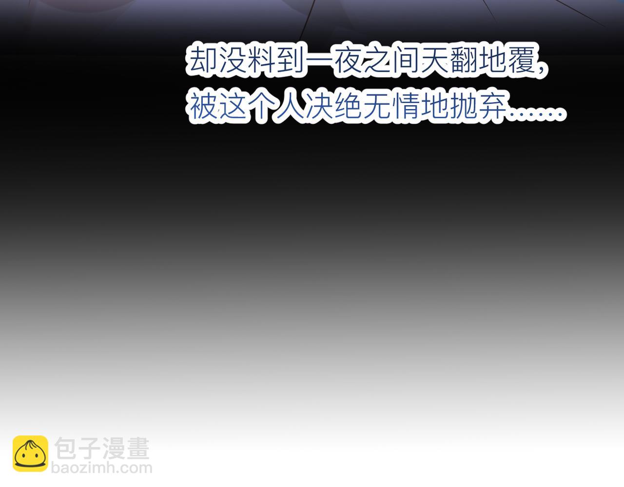 第12话 暗生情愫(1/2)-第12话