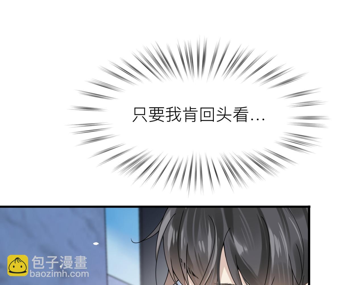 第12话 暗生情愫(1/2)-第12话