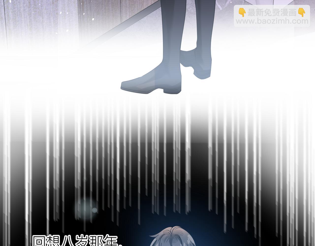 第12话 暗生情愫(1/2)-第12话