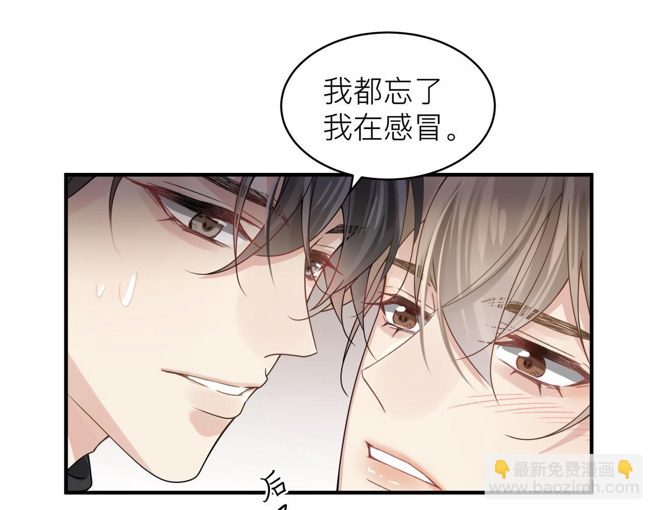 第14话 梦魇(1/2)-第14话