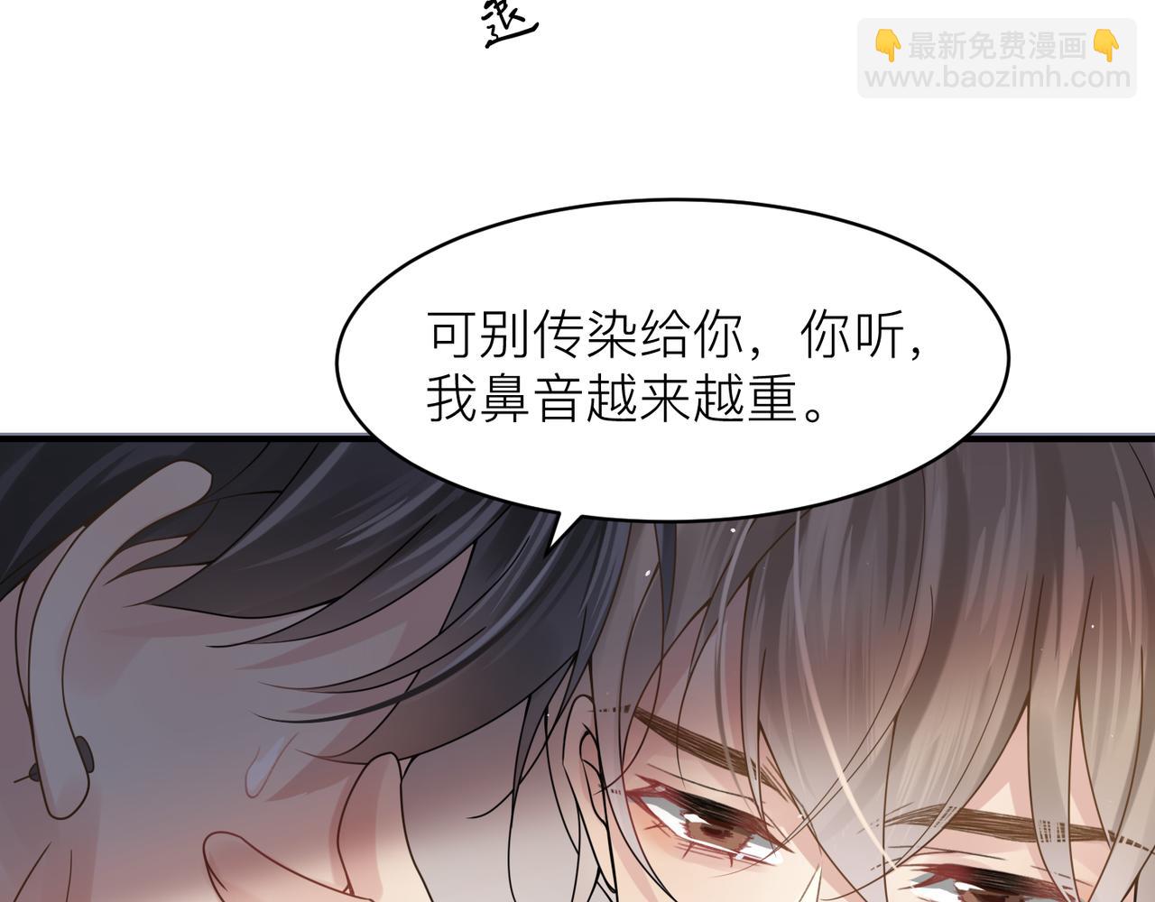 第14话 梦魇(1/2)-第14话