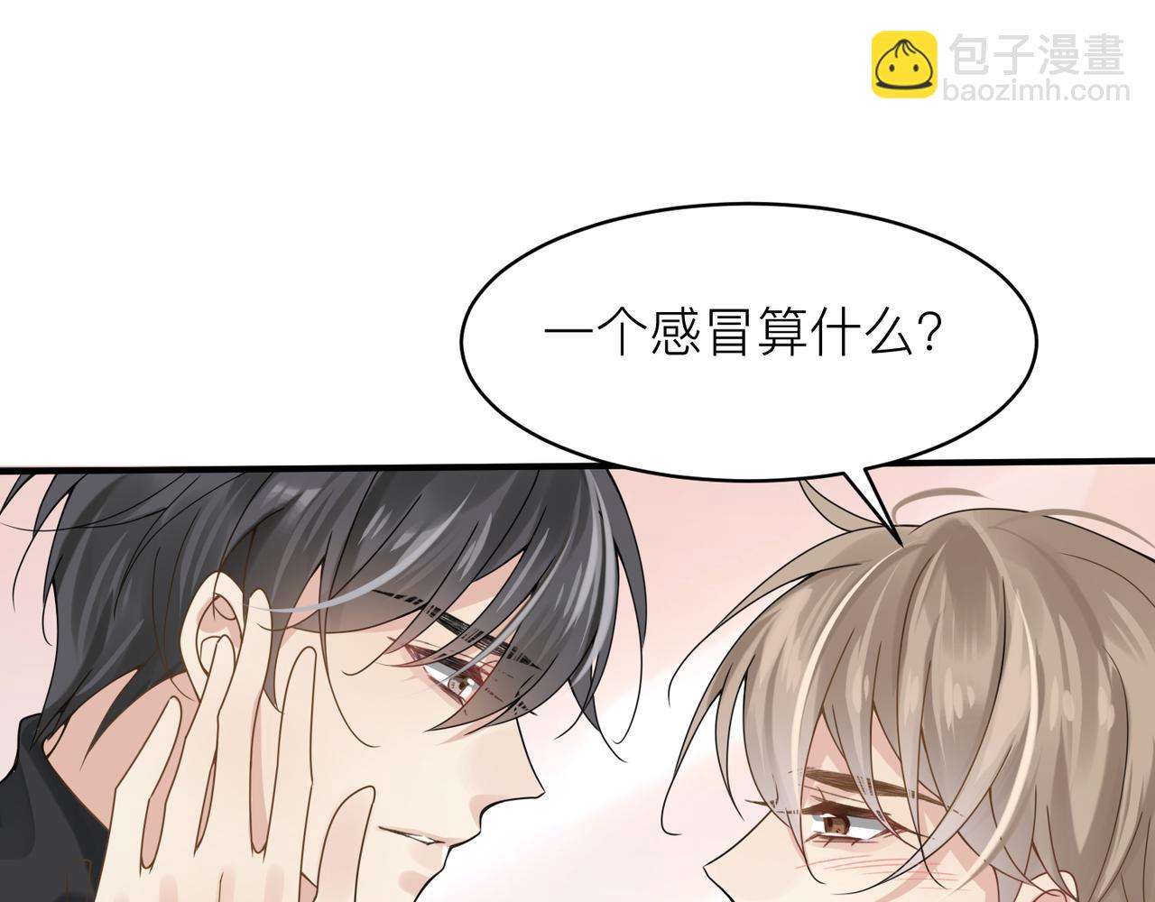 第14话 梦魇(1/2)-第14话