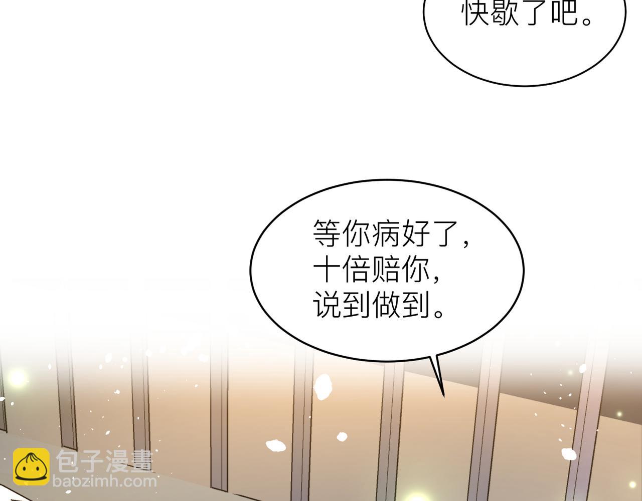第14话 梦魇(1/2)-第14话