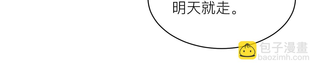 第14话 梦魇(1/2)-第14话