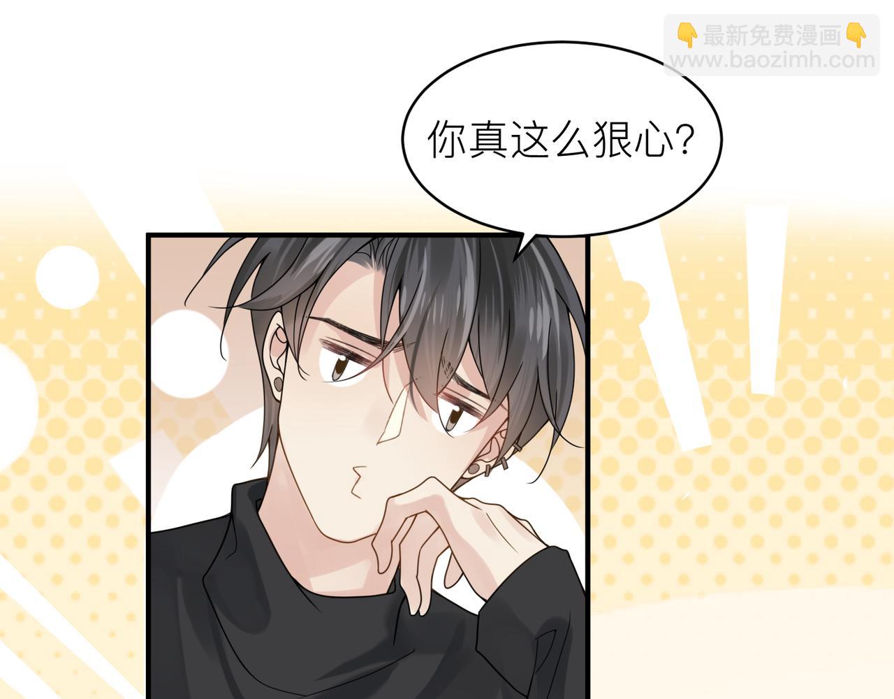 第14话 梦魇(1/2)-第14话