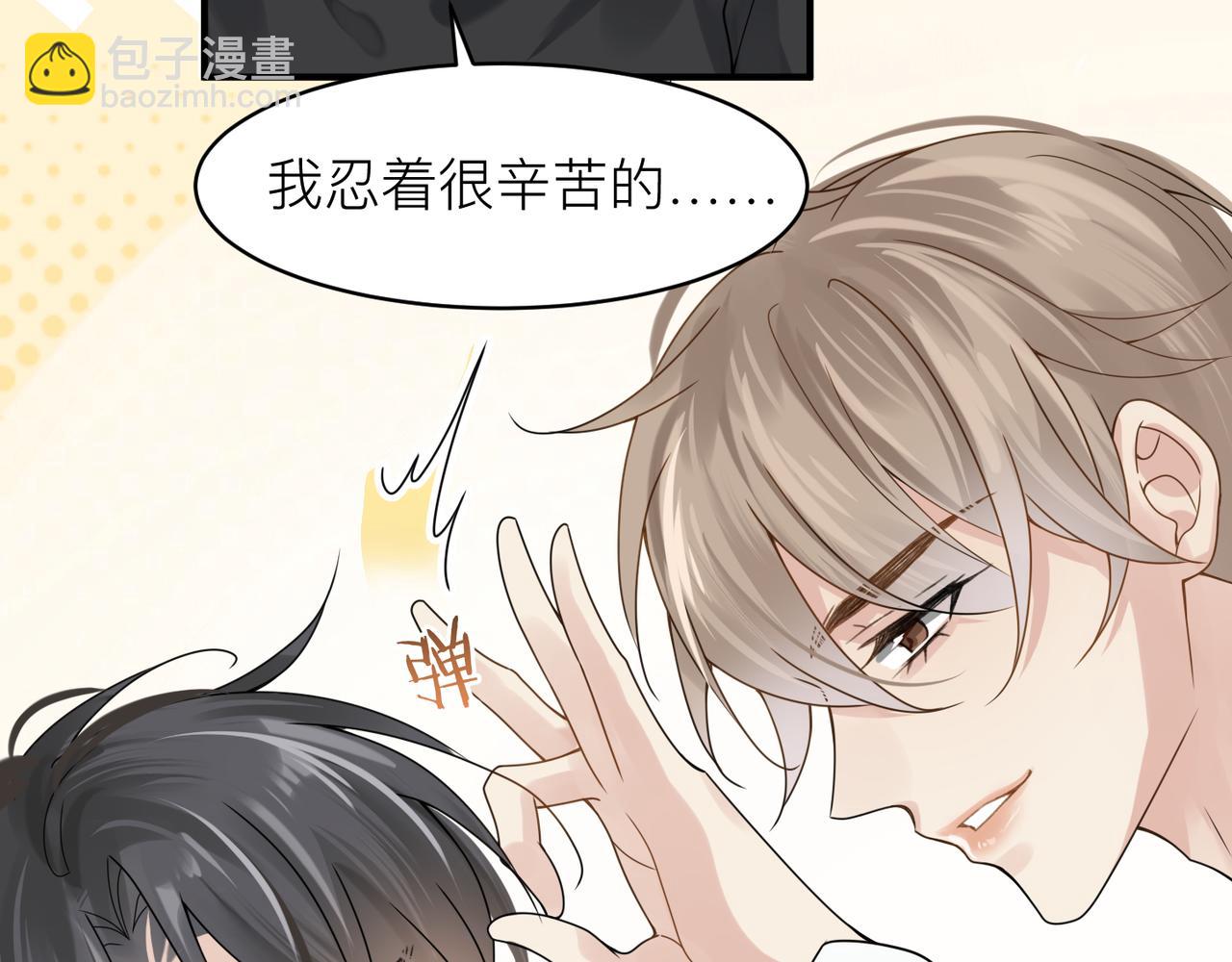 第14话 梦魇(1/2)-第14话