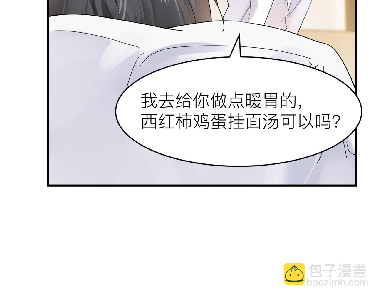 第14话 梦魇(1/2)-第14话