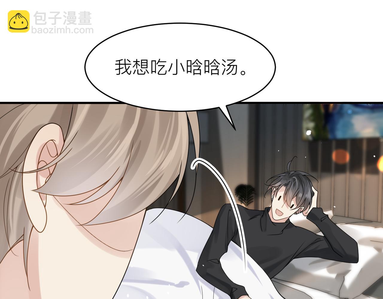 第14话 梦魇(1/2)-第14话
