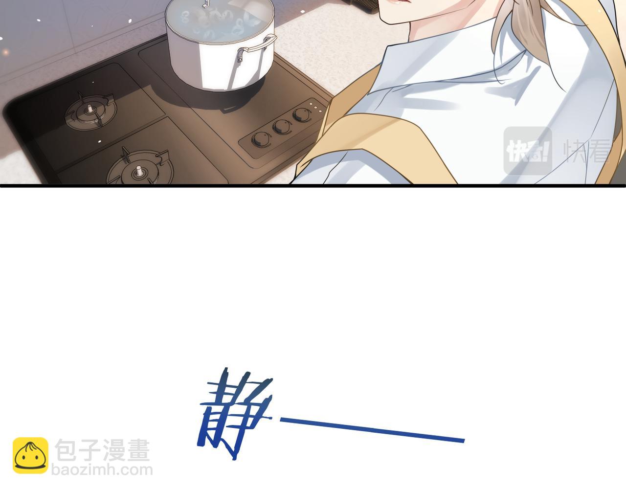 第14话 梦魇(1/2)-第14话
