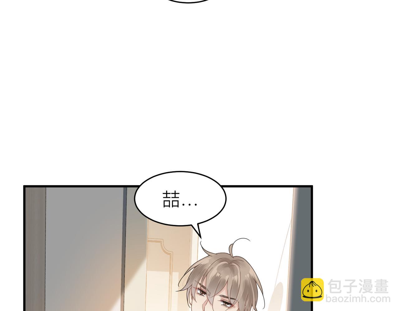第14话 梦魇(1/2)-第14话