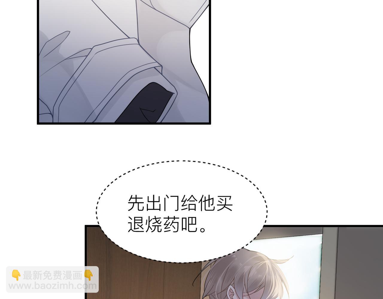 第14话 梦魇(1/2)-第14话