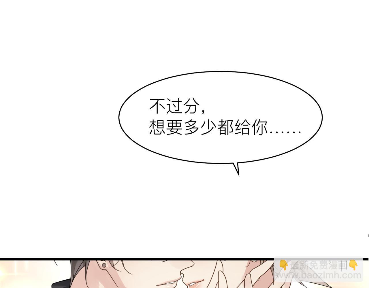 第14话 梦魇(1/2)-第14话