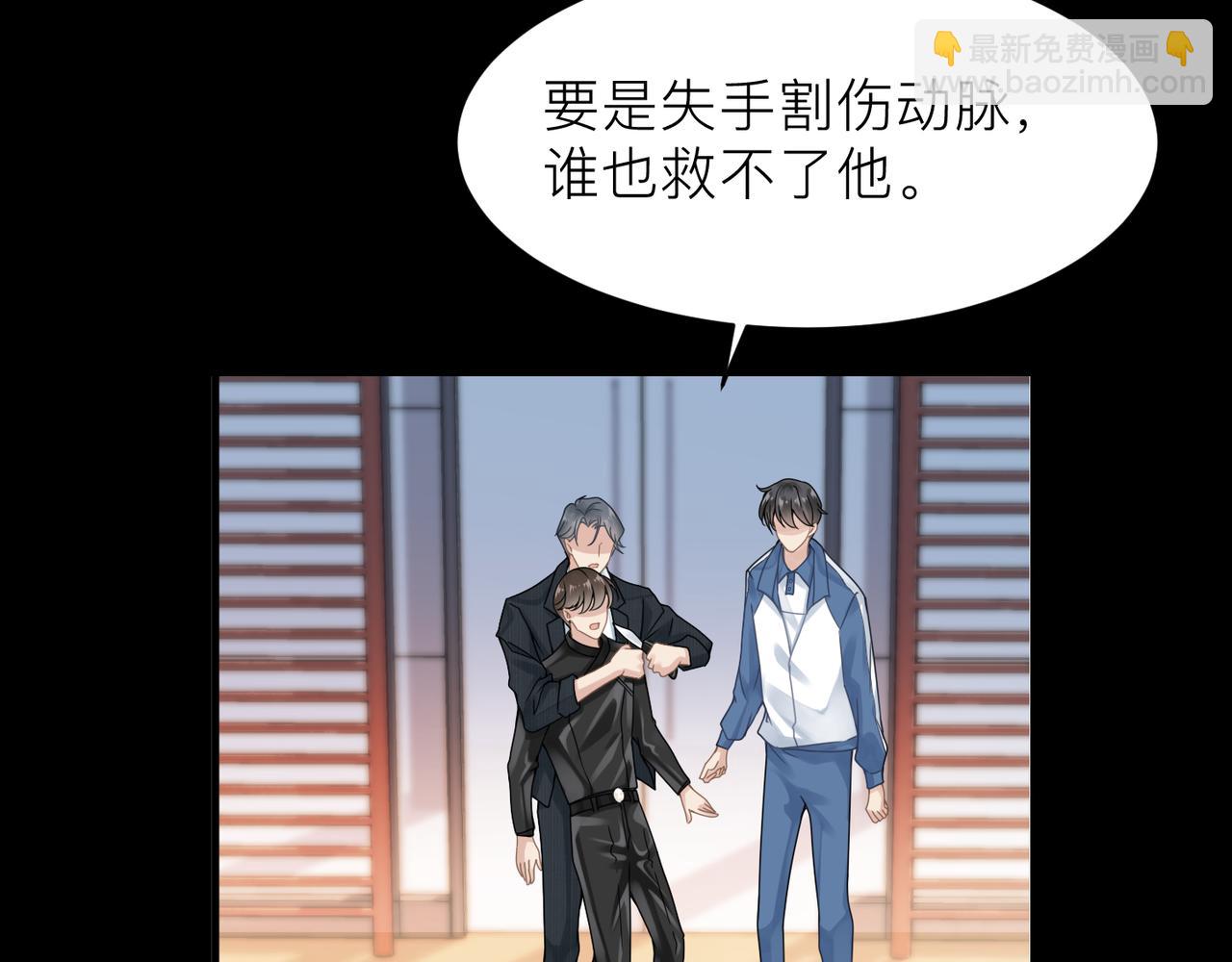 第16话 你为什么喊着他醒来？(1/3)-第16话