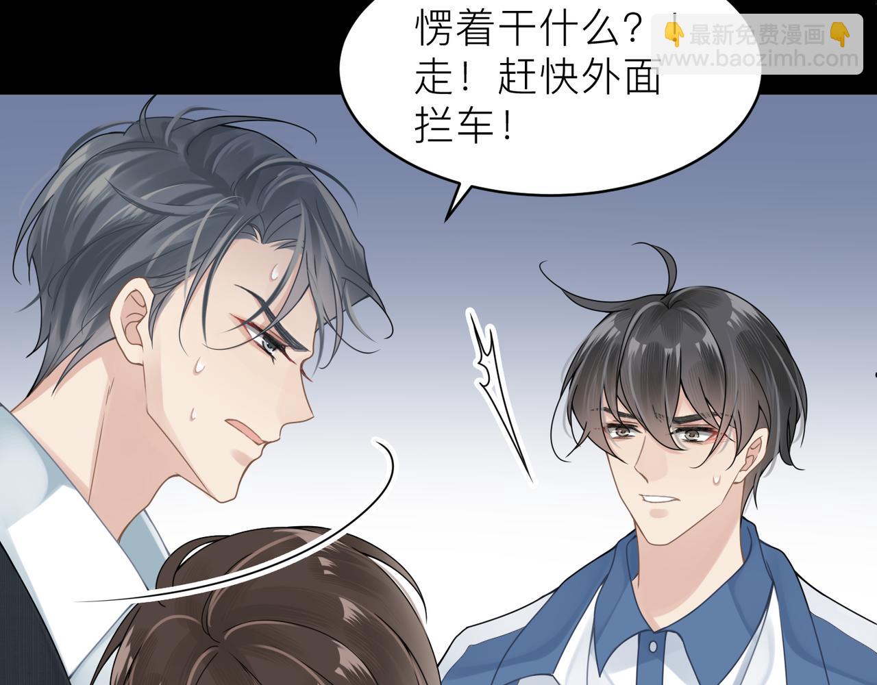 第16话 你为什么喊着他醒来？(1/3)-第16话