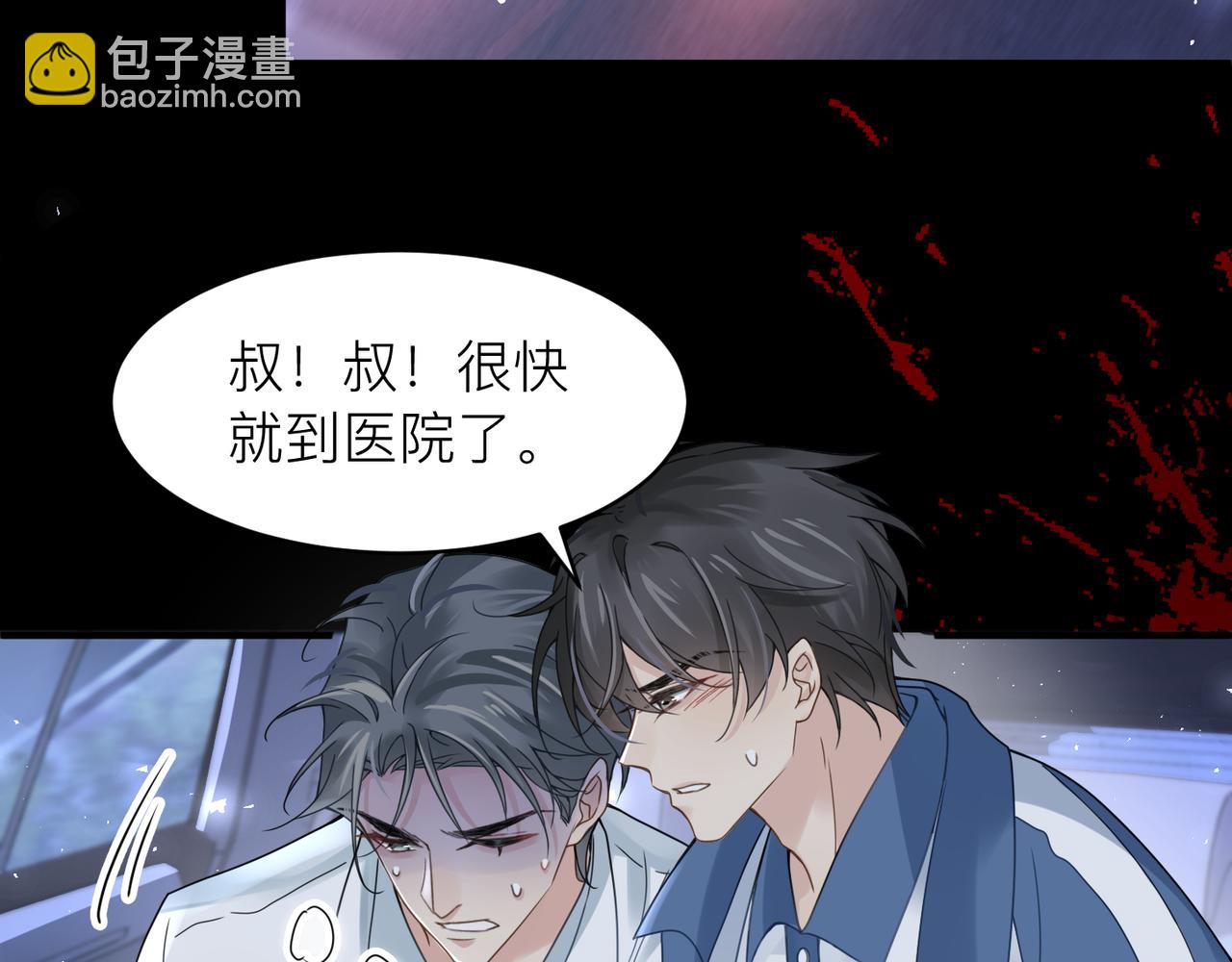 第16话 你为什么喊着他醒来？(1/3)-第16话