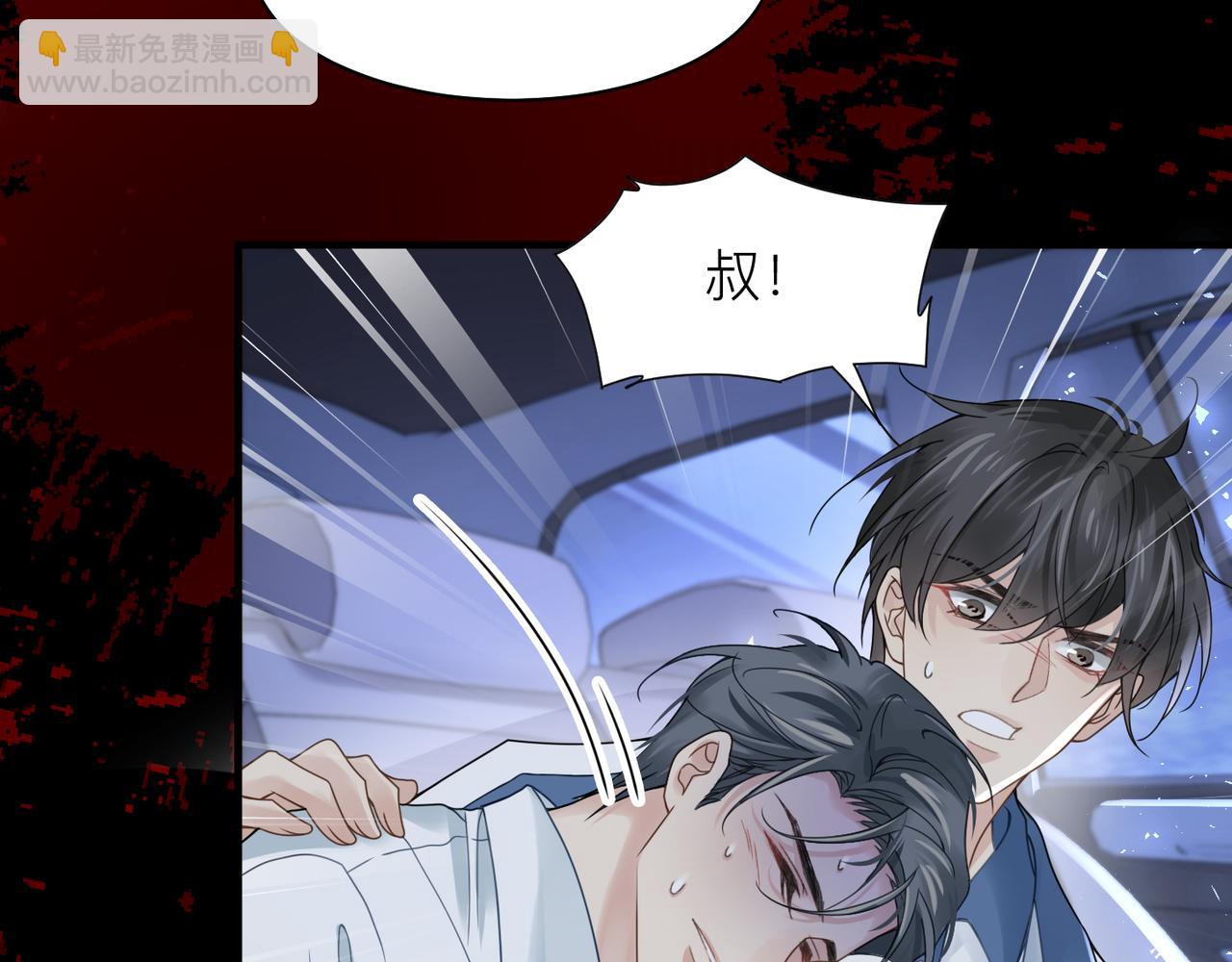第16话 你为什么喊着他醒来？(1/3)-第16话