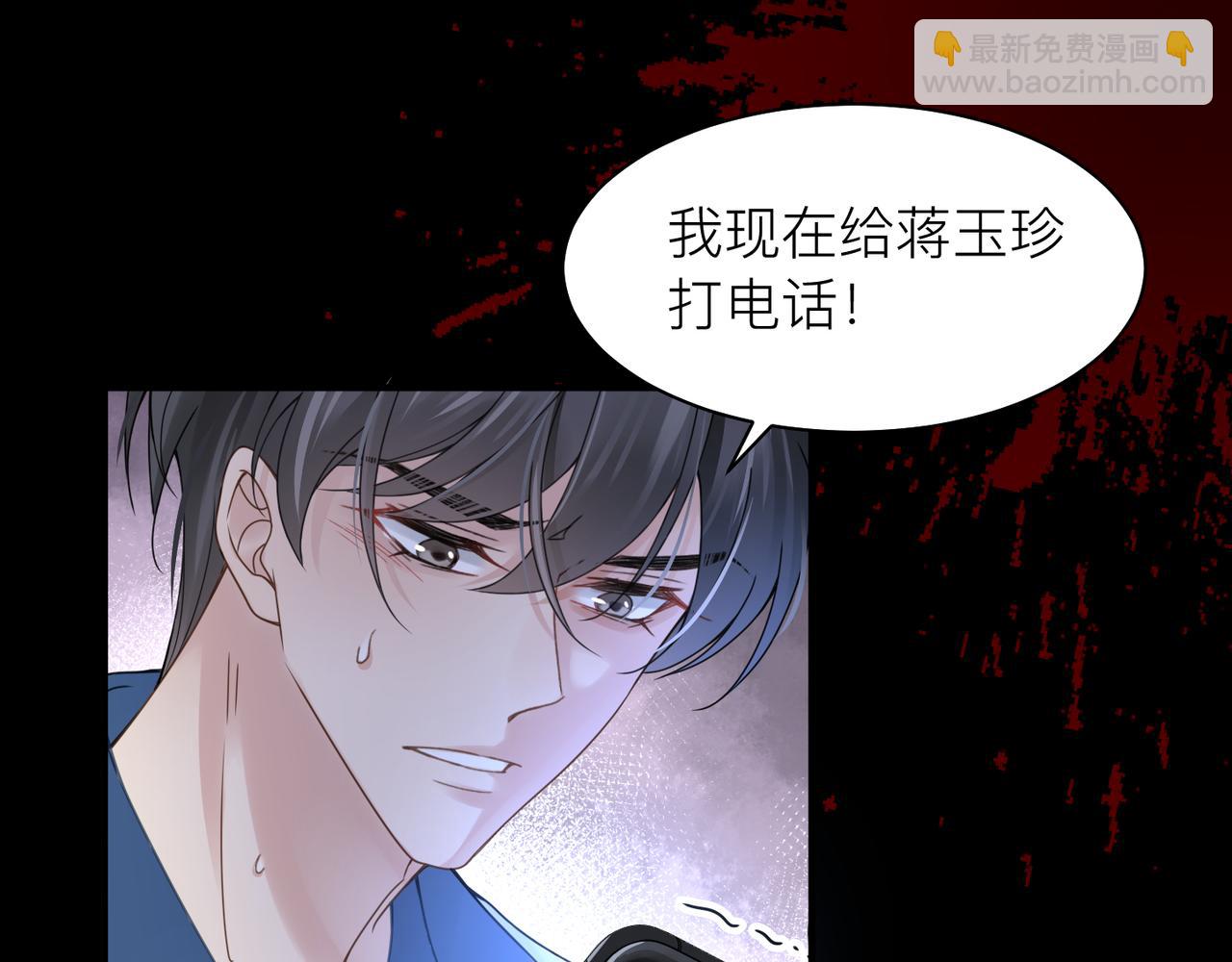 第16话 你为什么喊着他醒来？(1/3)-第16话