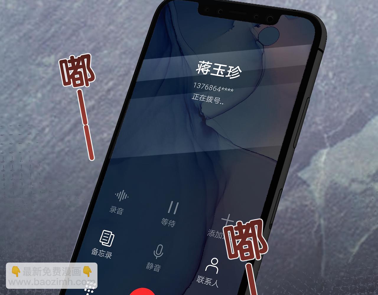 第16话 你为什么喊着他醒来？(1/3)-第16话