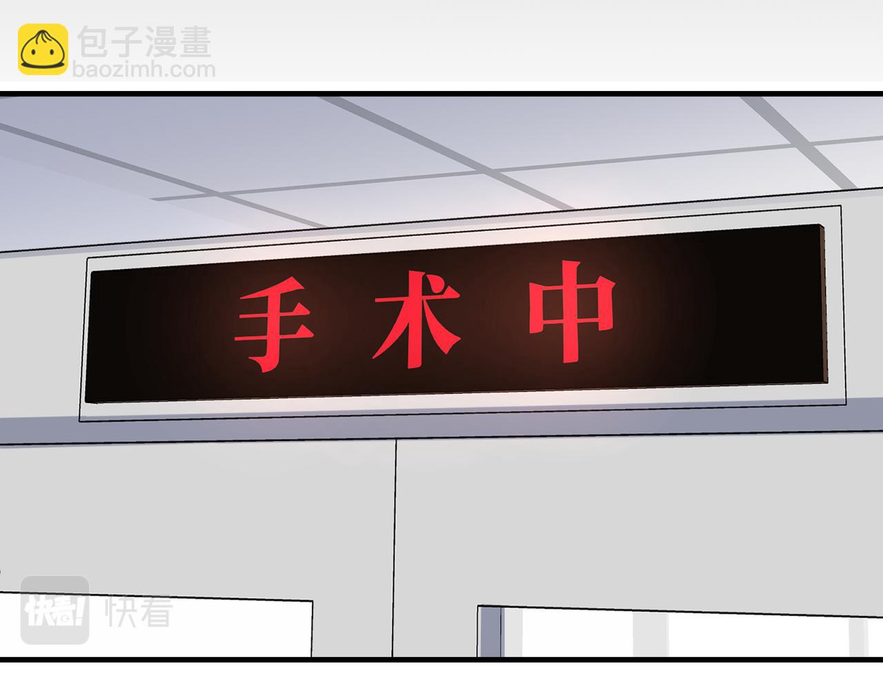 第16话 你为什么喊着他醒来？(1/3)-第16话