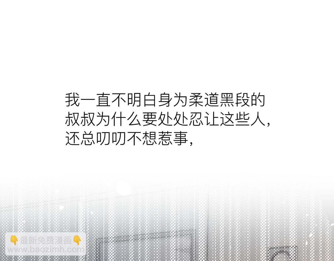 第16话 你为什么喊着他醒来？(1/3)-第16话
