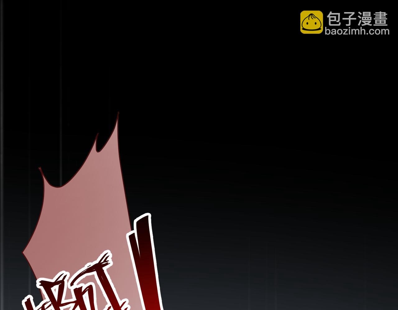 第16话 你为什么喊着他醒来？(1/3)-第16话