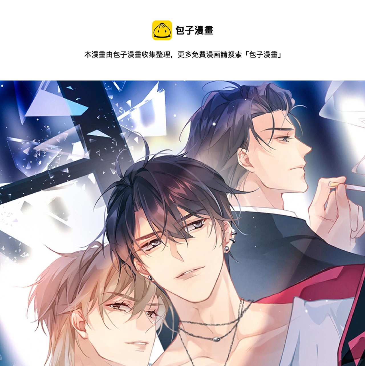 第18话 我们谈谈(1/2)-第18话