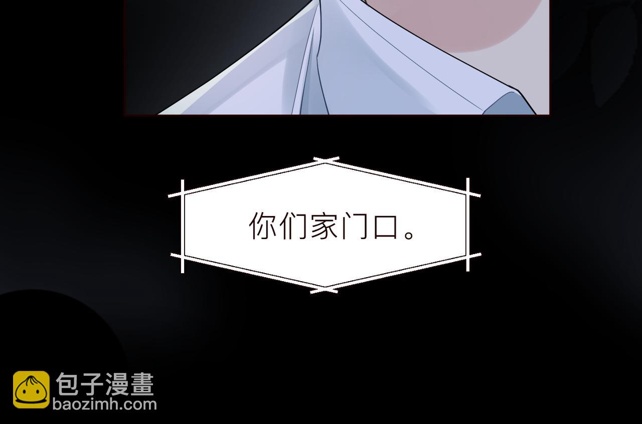 第18话 我们谈谈(1/2)-第18话