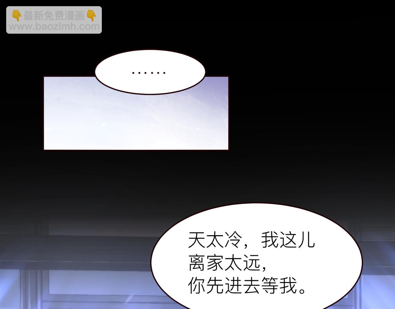 第18话 我们谈谈(1/2)-第18话
