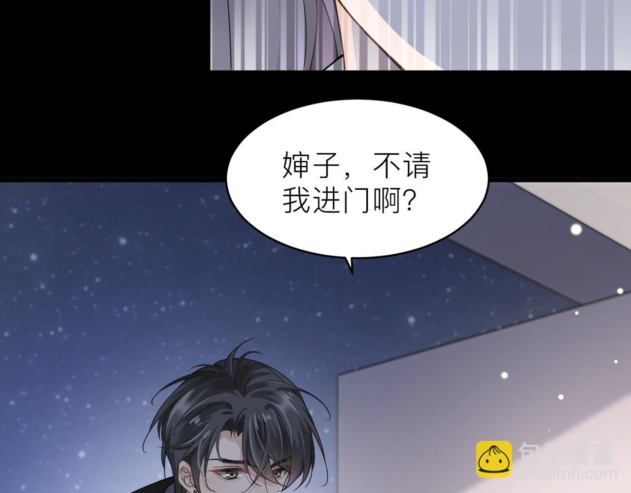 第18话 我们谈谈(1/2)-第18话