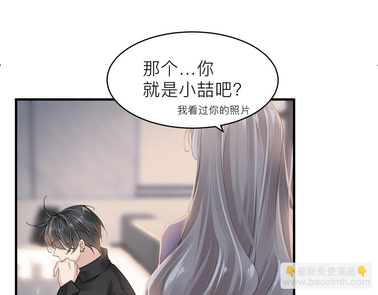第18话 我们谈谈(1/2)-第18话