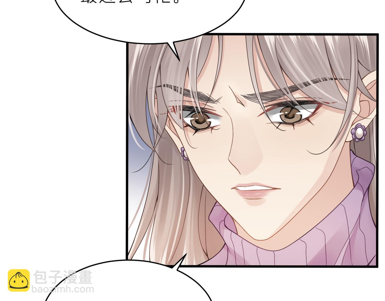 第18话 我们谈谈(1/2)-第18话