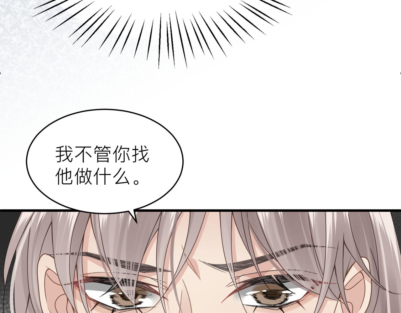 第18话 我们谈谈(1/2)-第18话