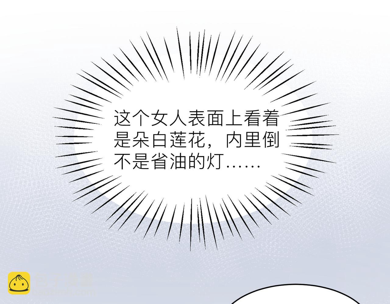 第18话 我们谈谈(1/2)-第18话
