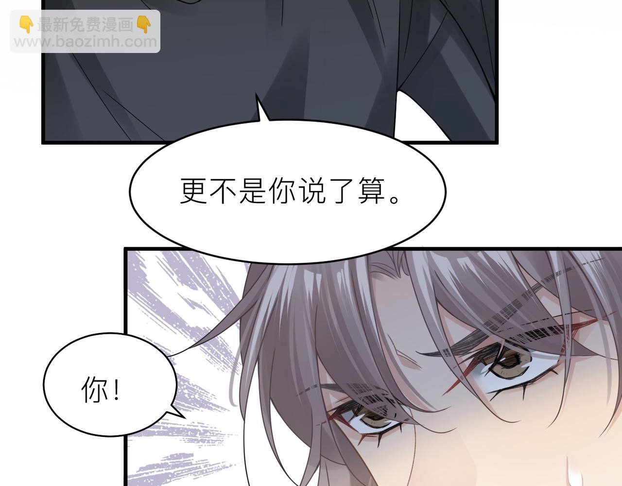第18话 我们谈谈(1/2)-第18话
