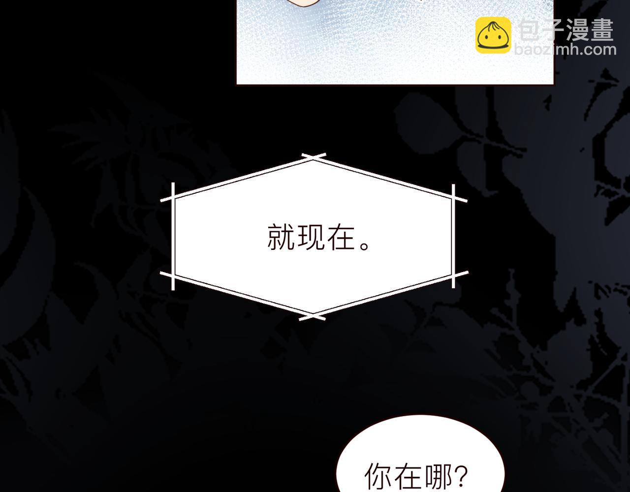 第18话 我们谈谈(1/2)-第18话