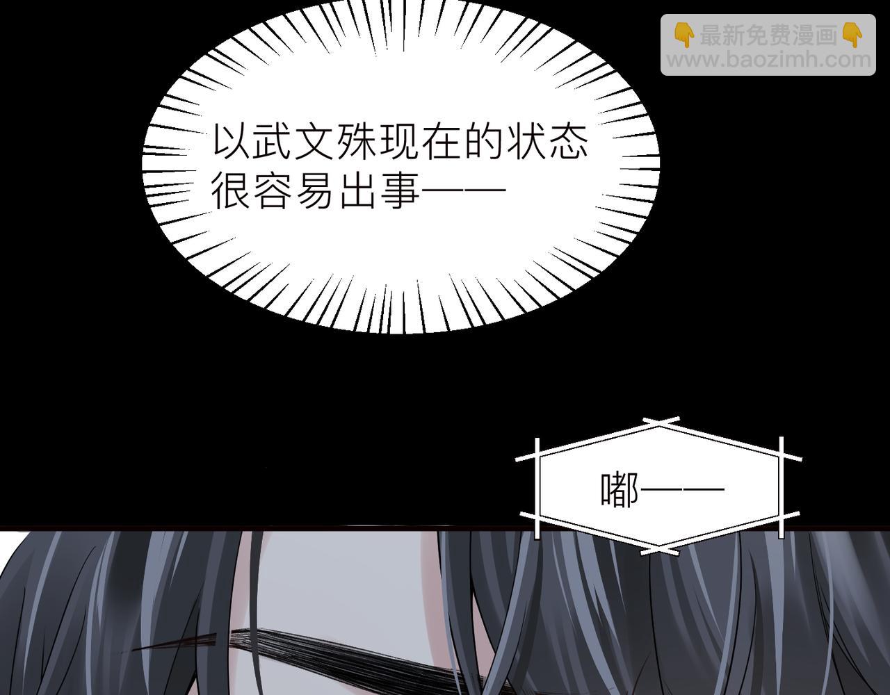 第20话 明晗的神秘快递(1/3)-第20话