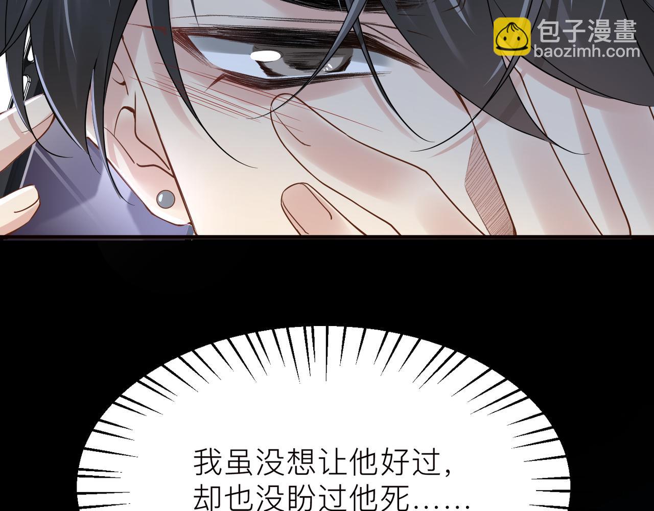 第20话 明晗的神秘快递(1/3)-第20话