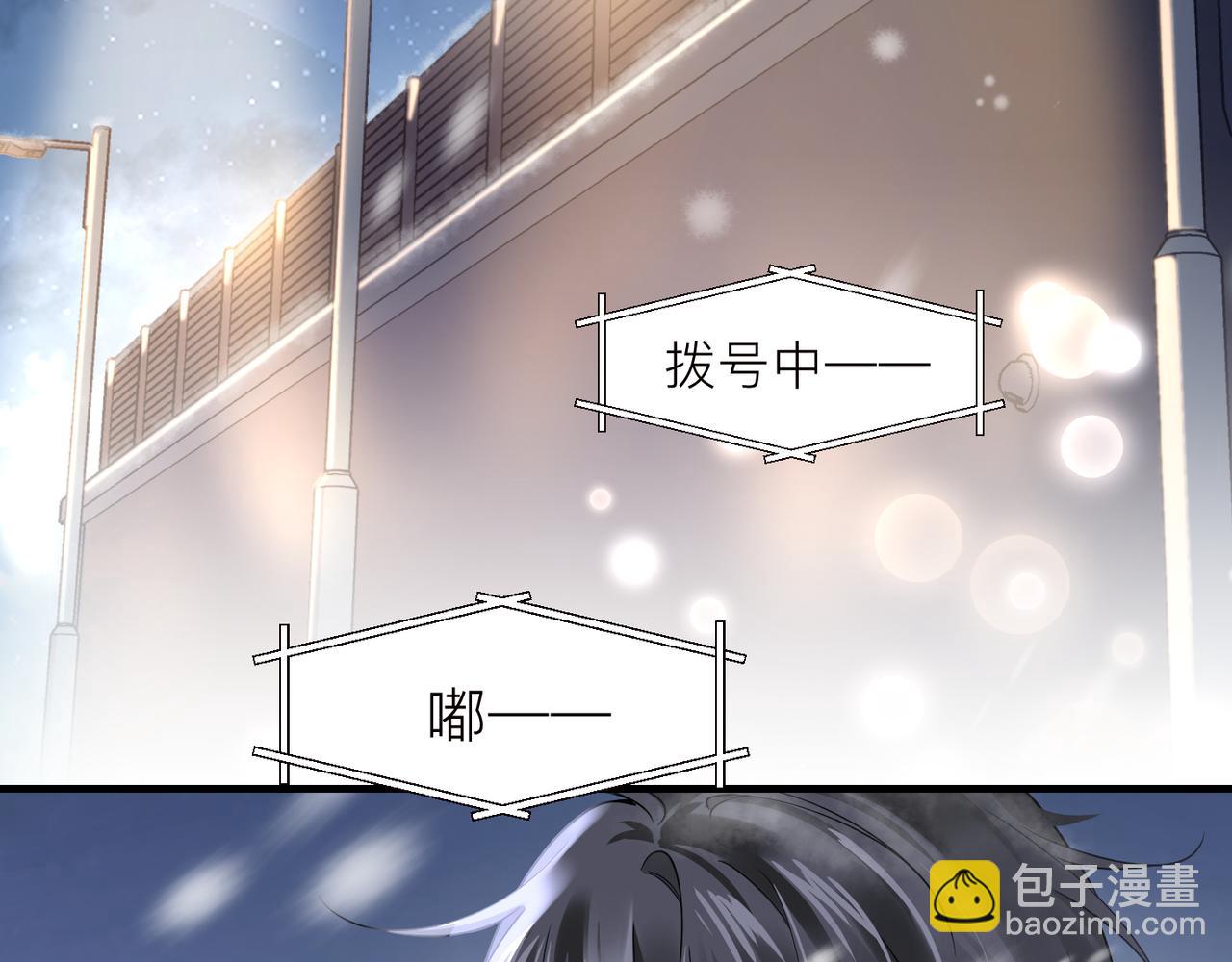 第20话 明晗的神秘快递(1/3)-第20话