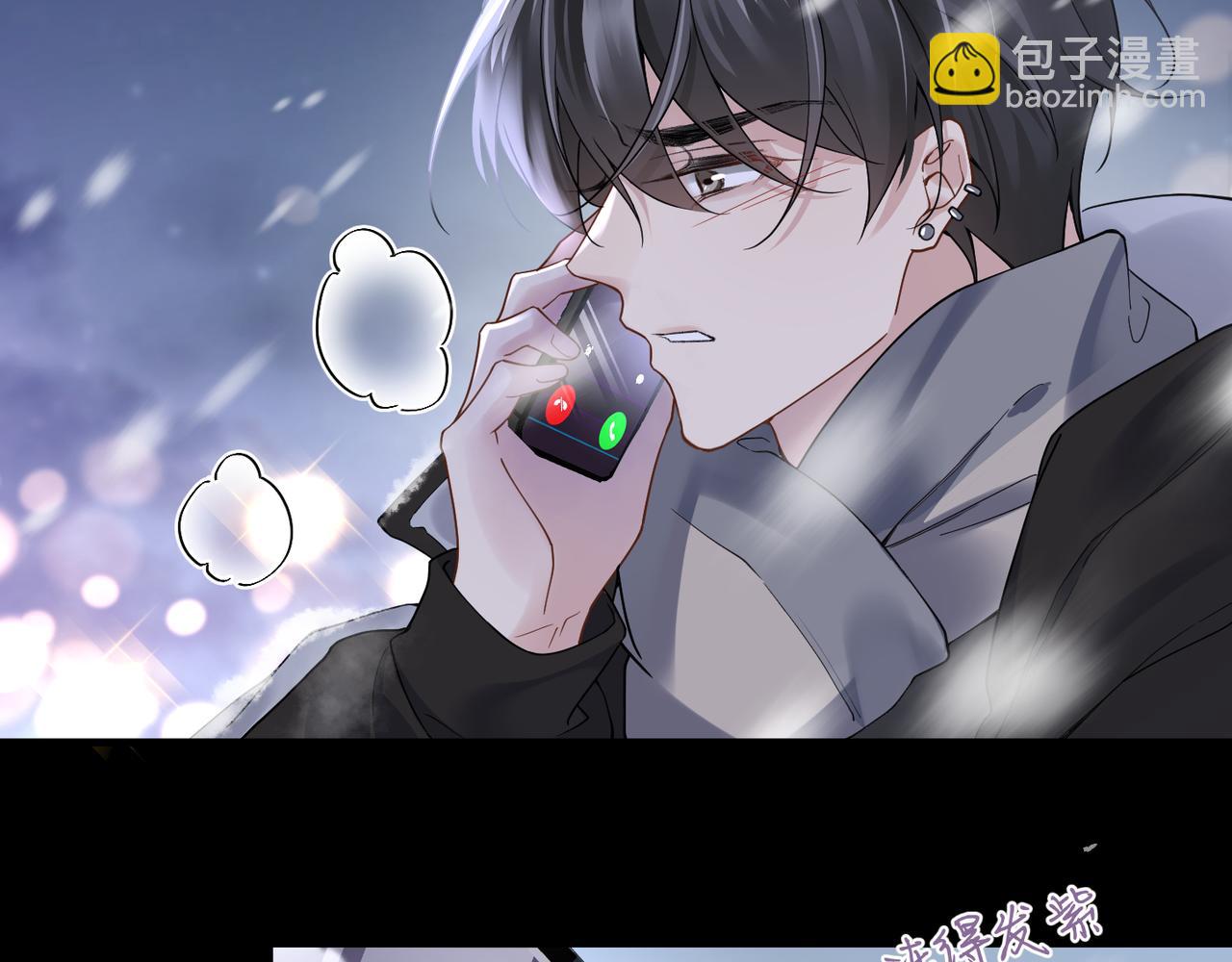 第20话 明晗的神秘快递(1/3)-第20话