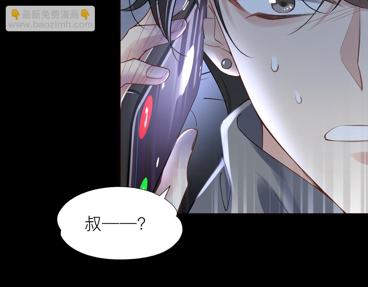 第20话 明晗的神秘快递(1/3)-第20话