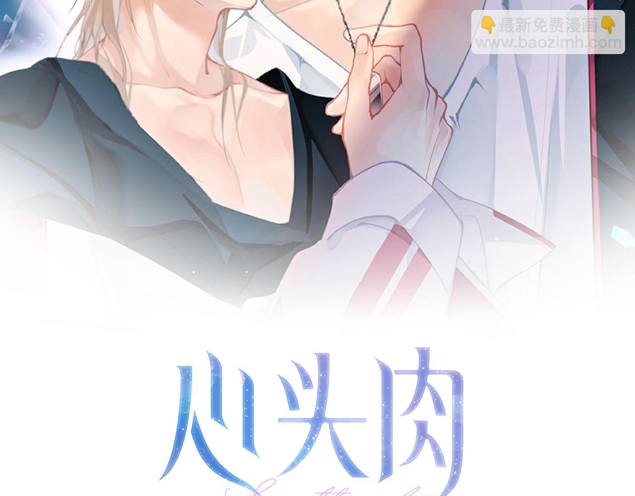 第20话 明晗的神秘快递(1/3)-第20话