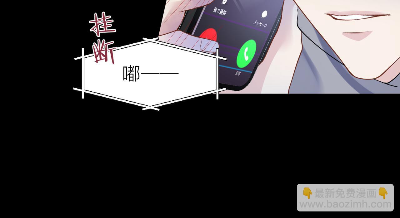 第20话 明晗的神秘快递(1/3)-第20话