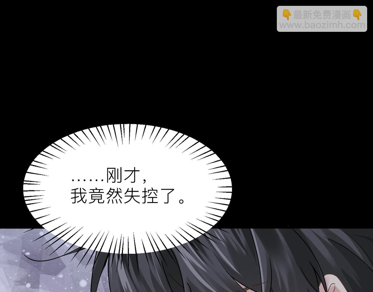 第20话 明晗的神秘快递(1/3)-第20话